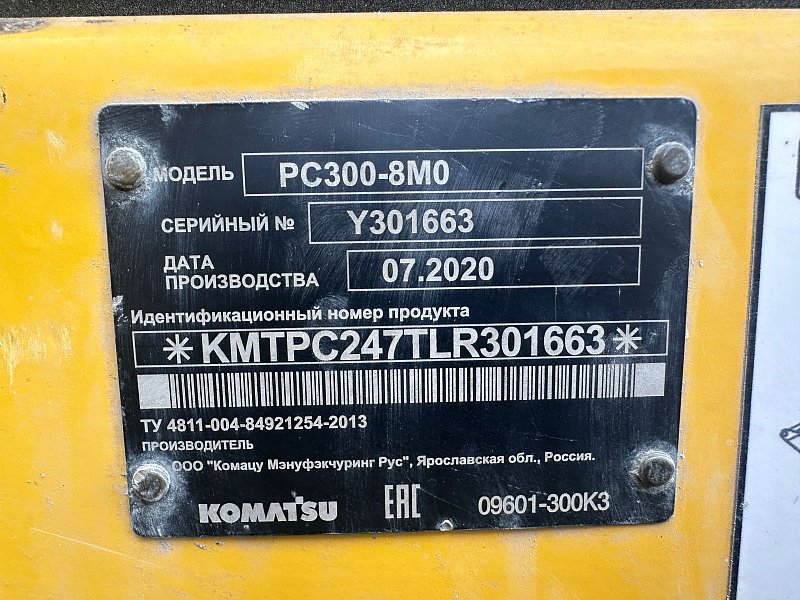 Гусеничный экскаватор Komatsu PC300-8M0 (Y301663)
