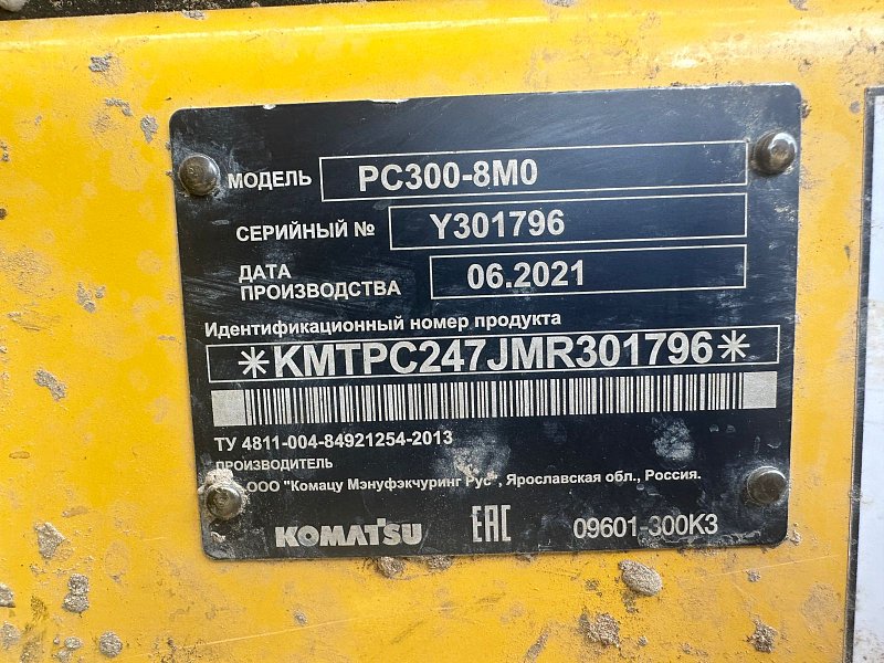 Гусеничный экскаватор Komatsu PC300-8M0 (Y301796)