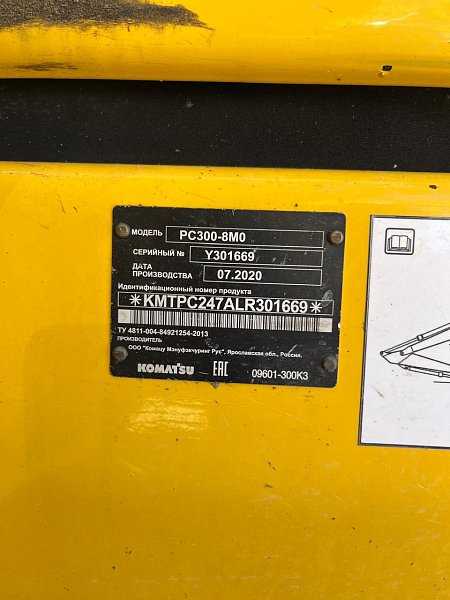 Гусеничный экскаватор Komatsu PC300-8M0 (Y301669)